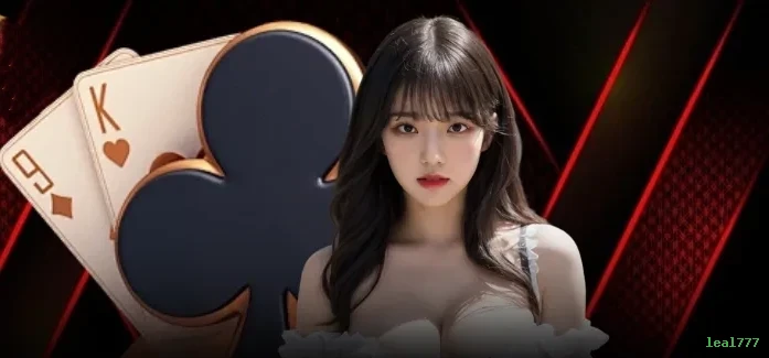 Instant Lottery